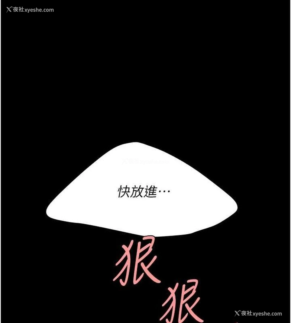 184P - 复仇母女丼