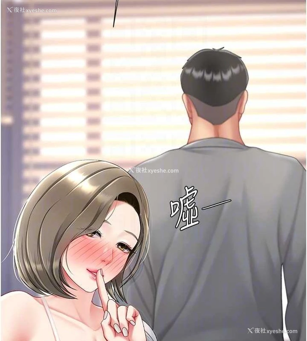 19P - 复仇母女丼