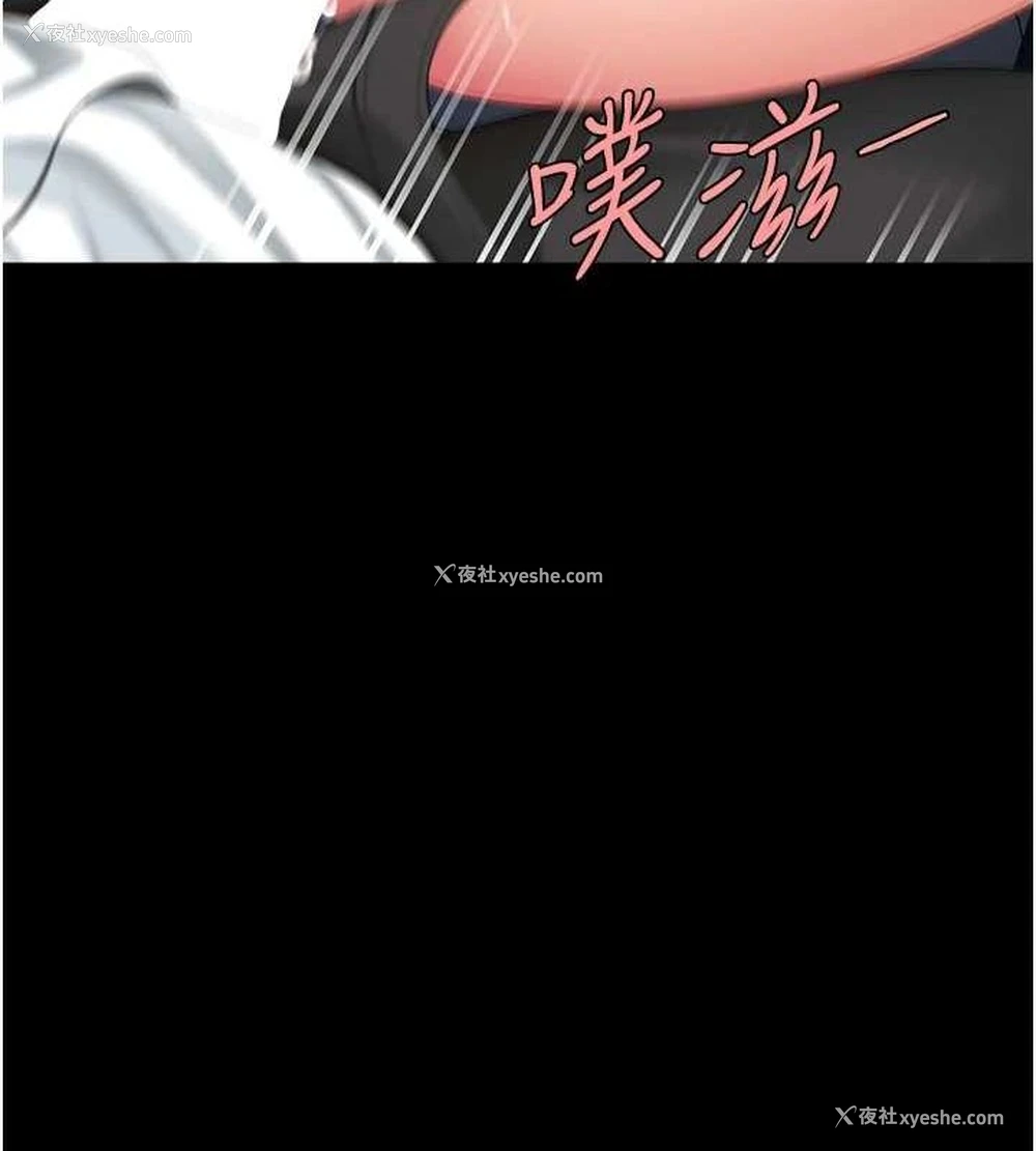 193P - 复仇母女丼