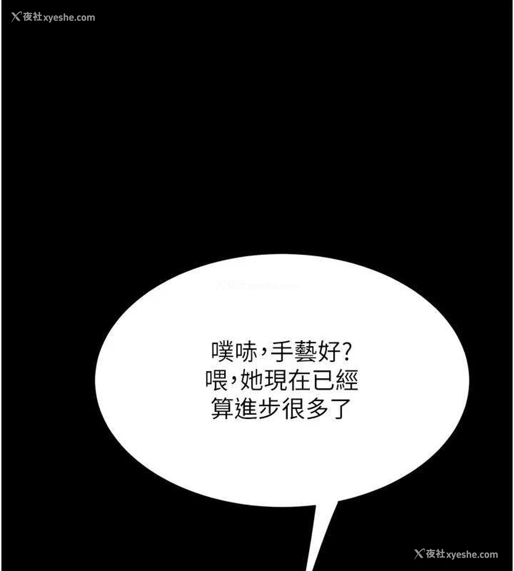 26P - 复仇母女丼