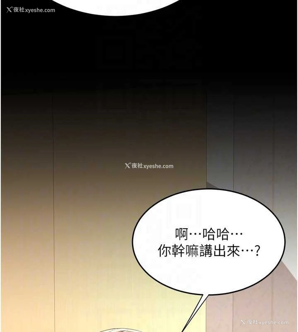 32P - 复仇母女丼