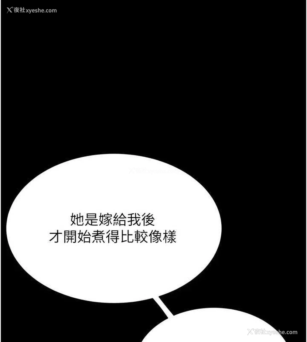 35P - 复仇母女丼