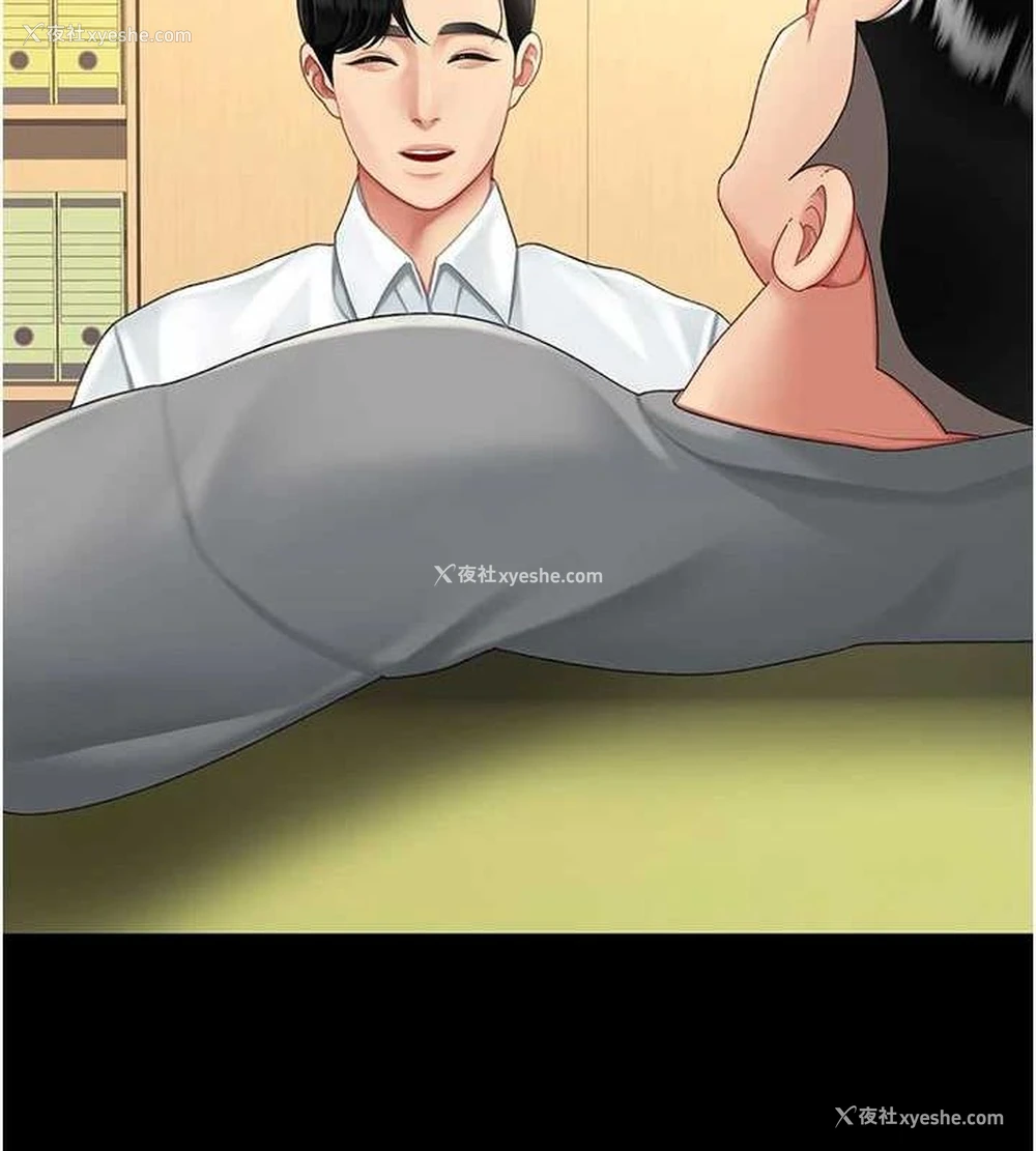 41P - 复仇母女丼