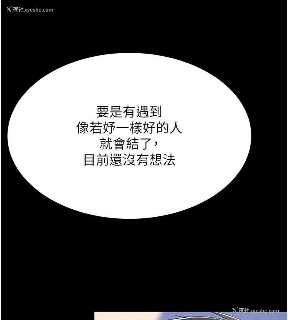 42P - 复仇母女丼