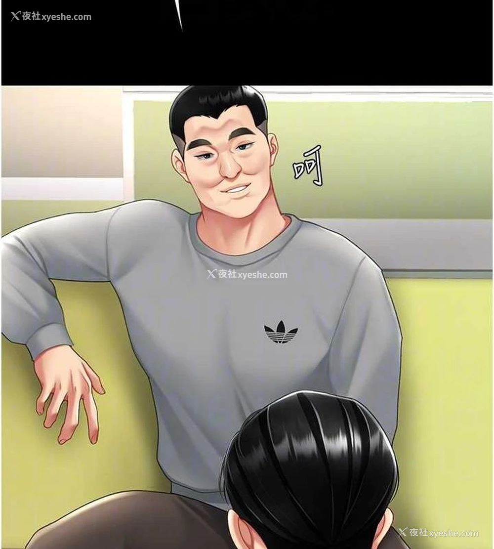 47P - 复仇母女丼
