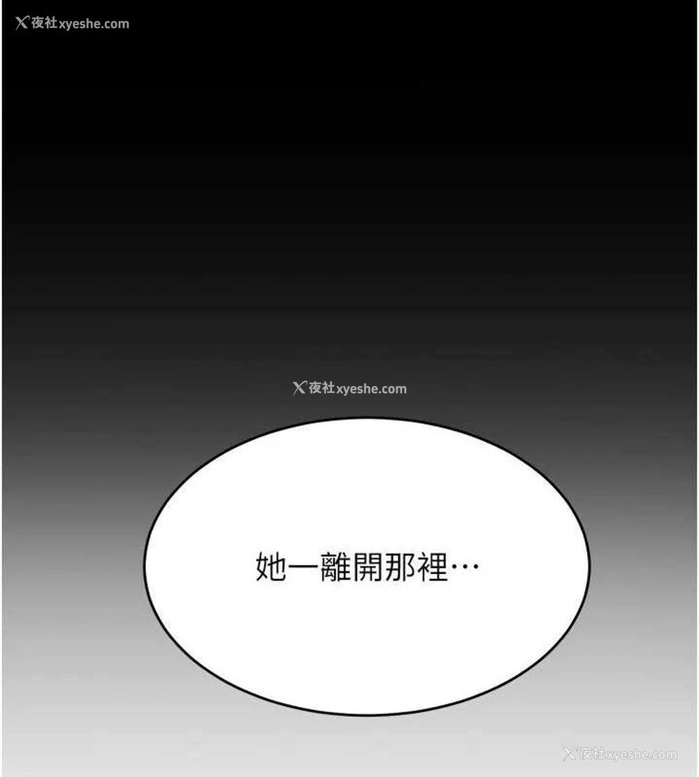 49P - 复仇母女丼