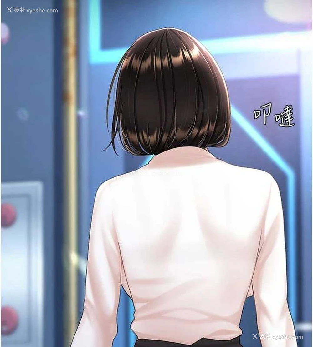 51P - 复仇母女丼
