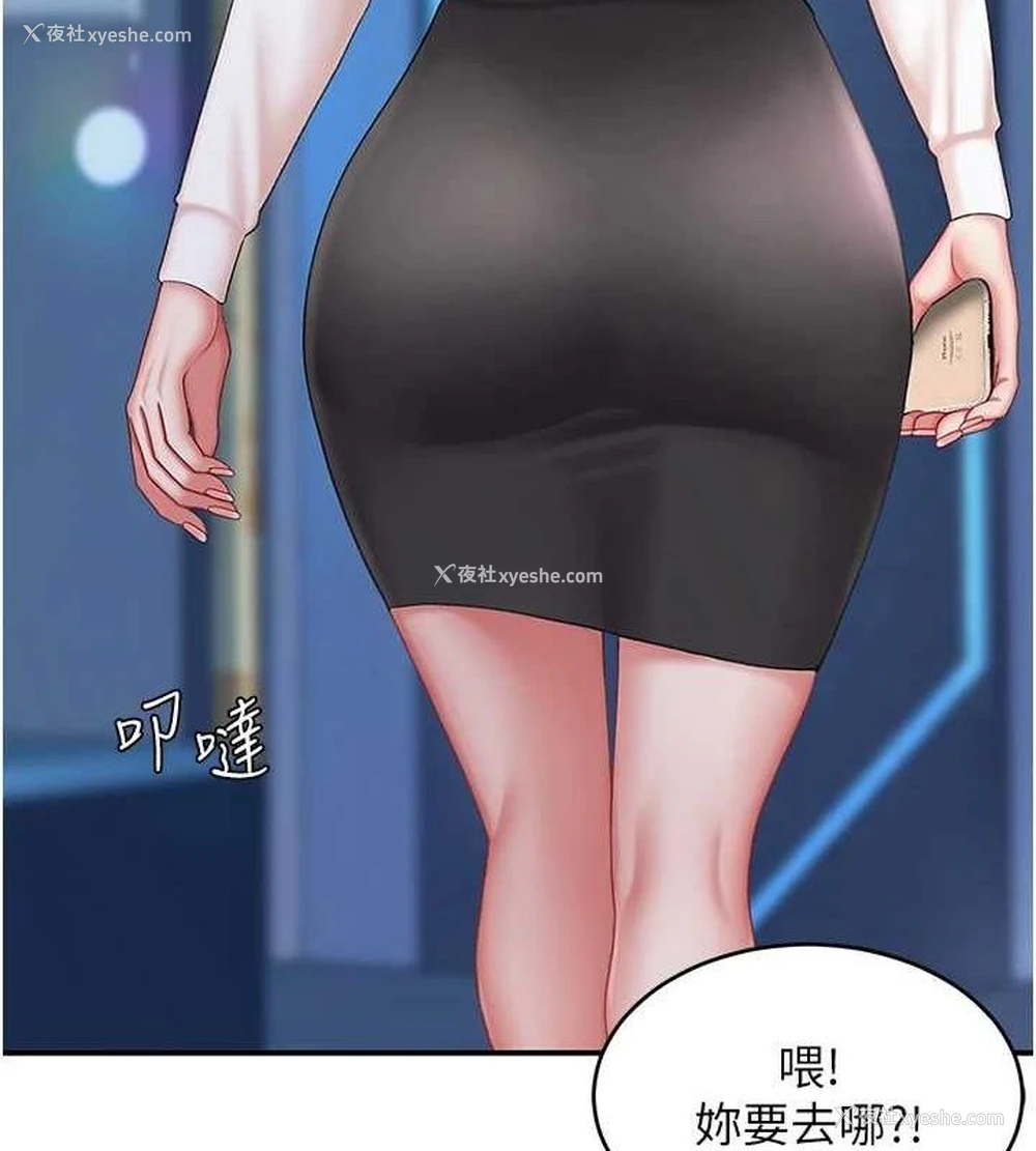 52P - 复仇母女丼