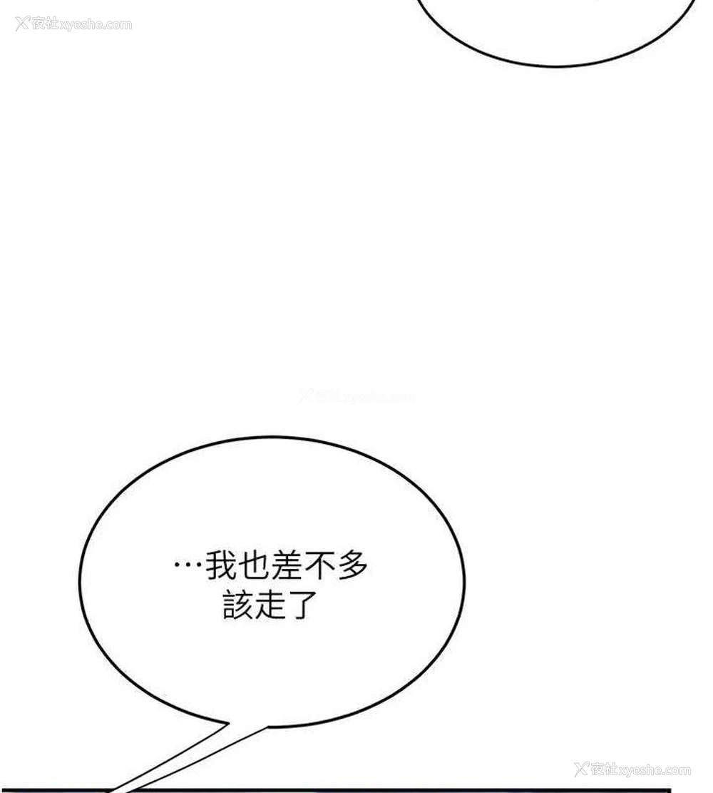 53P - 复仇母女丼