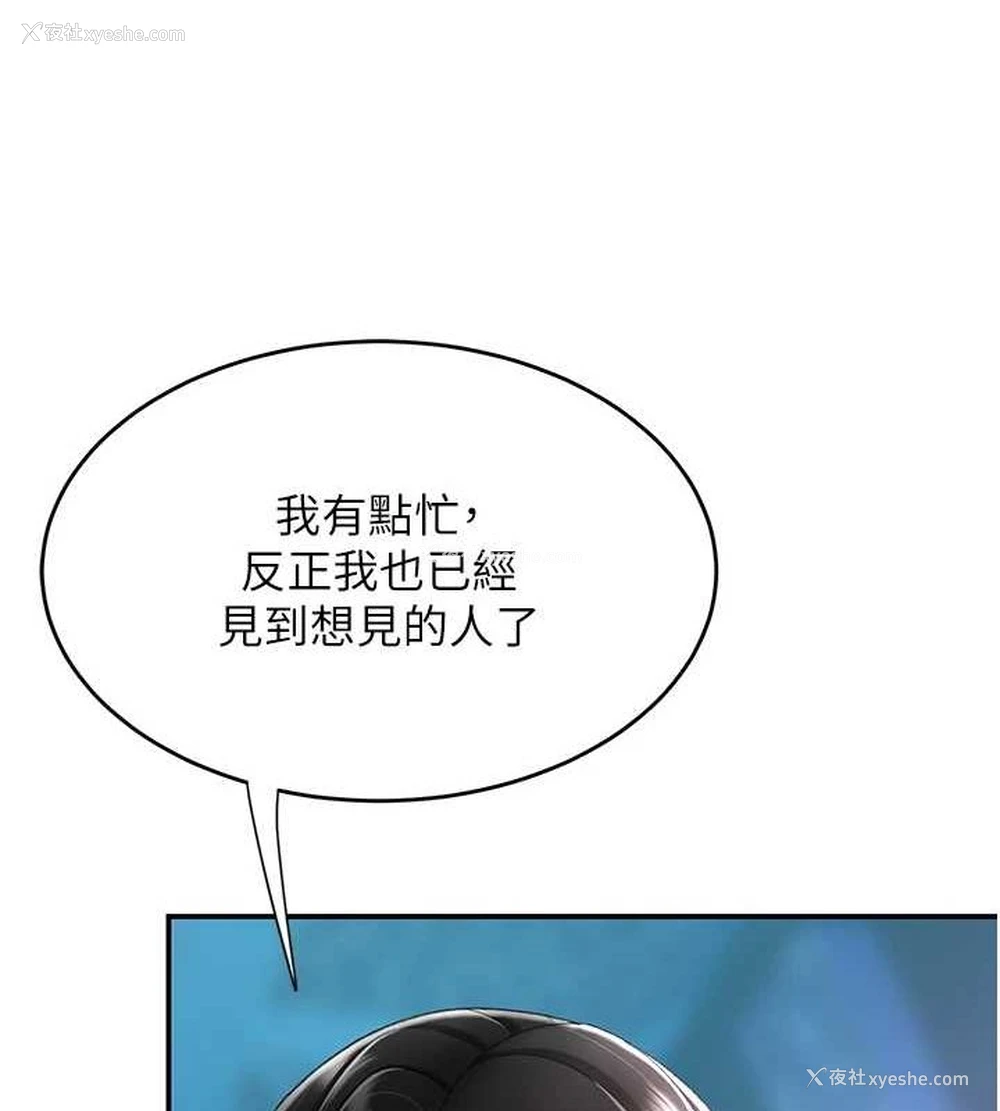 58P - 复仇母女丼