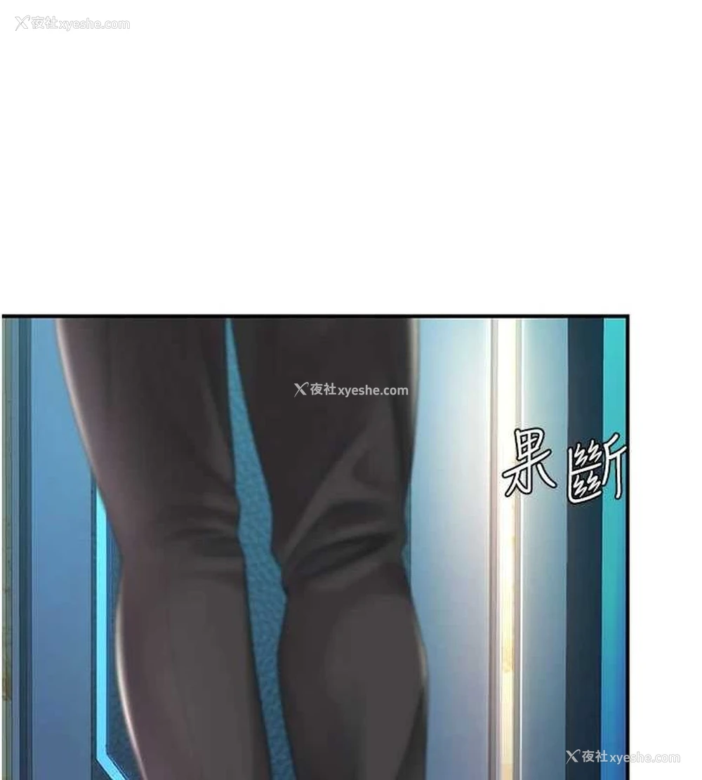63P - 复仇母女丼