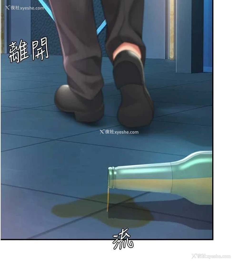 64P - 复仇母女丼