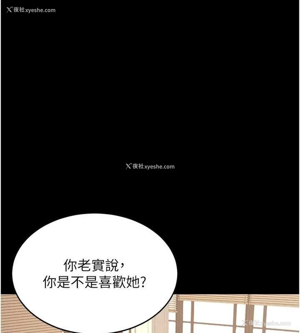 68P - 复仇母女丼