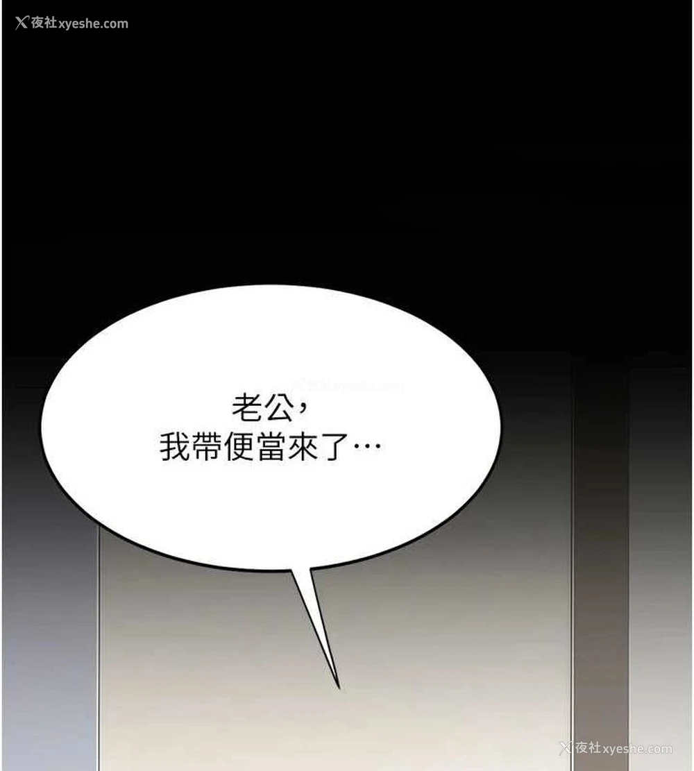 6P - 复仇母女丼