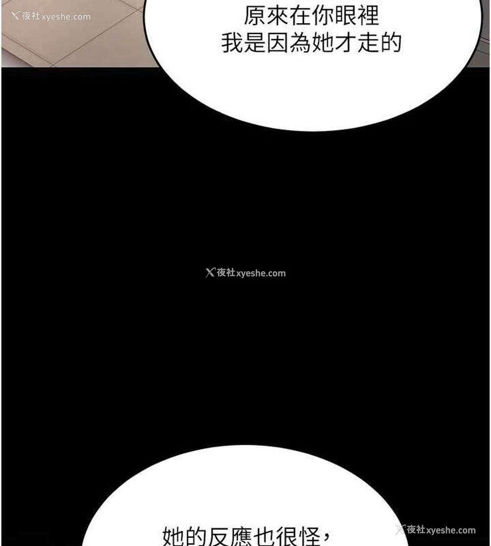 70P - 复仇母女丼