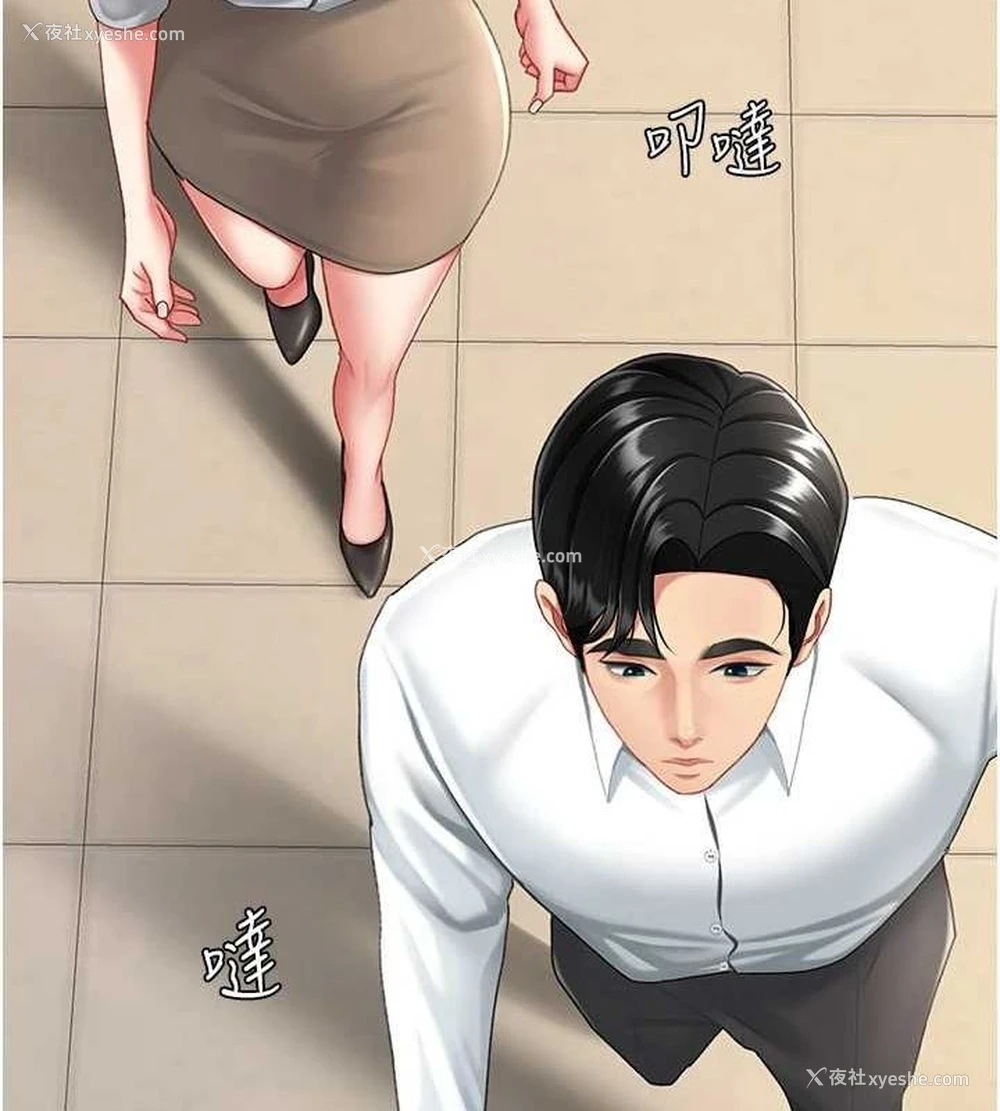 72P - 复仇母女丼
