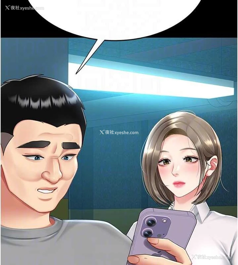 89P - 复仇母女丼