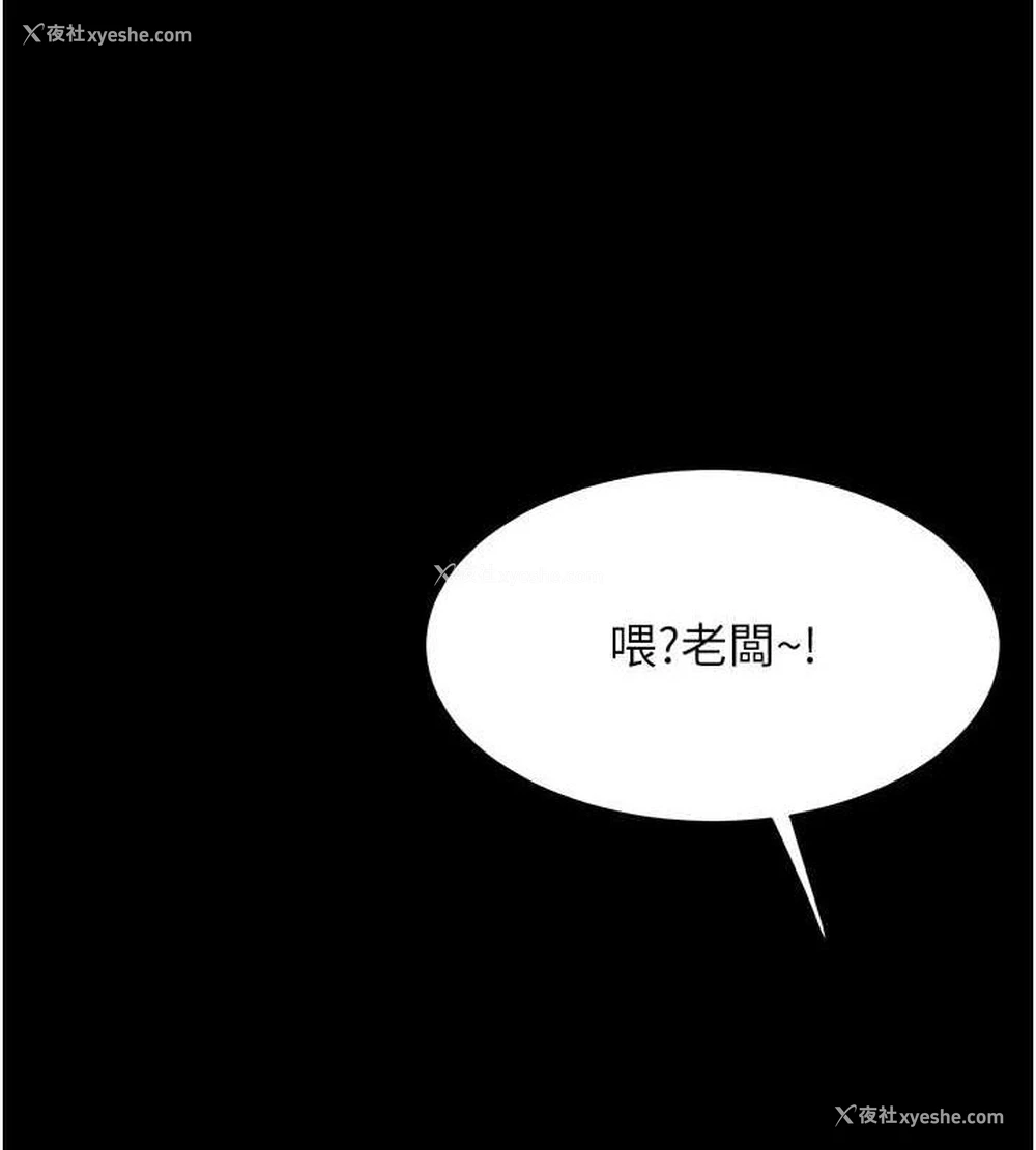 91P - 复仇母女丼