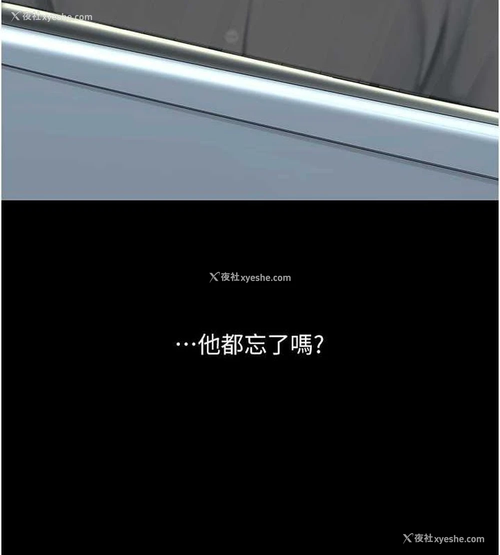 93P - 复仇母女丼