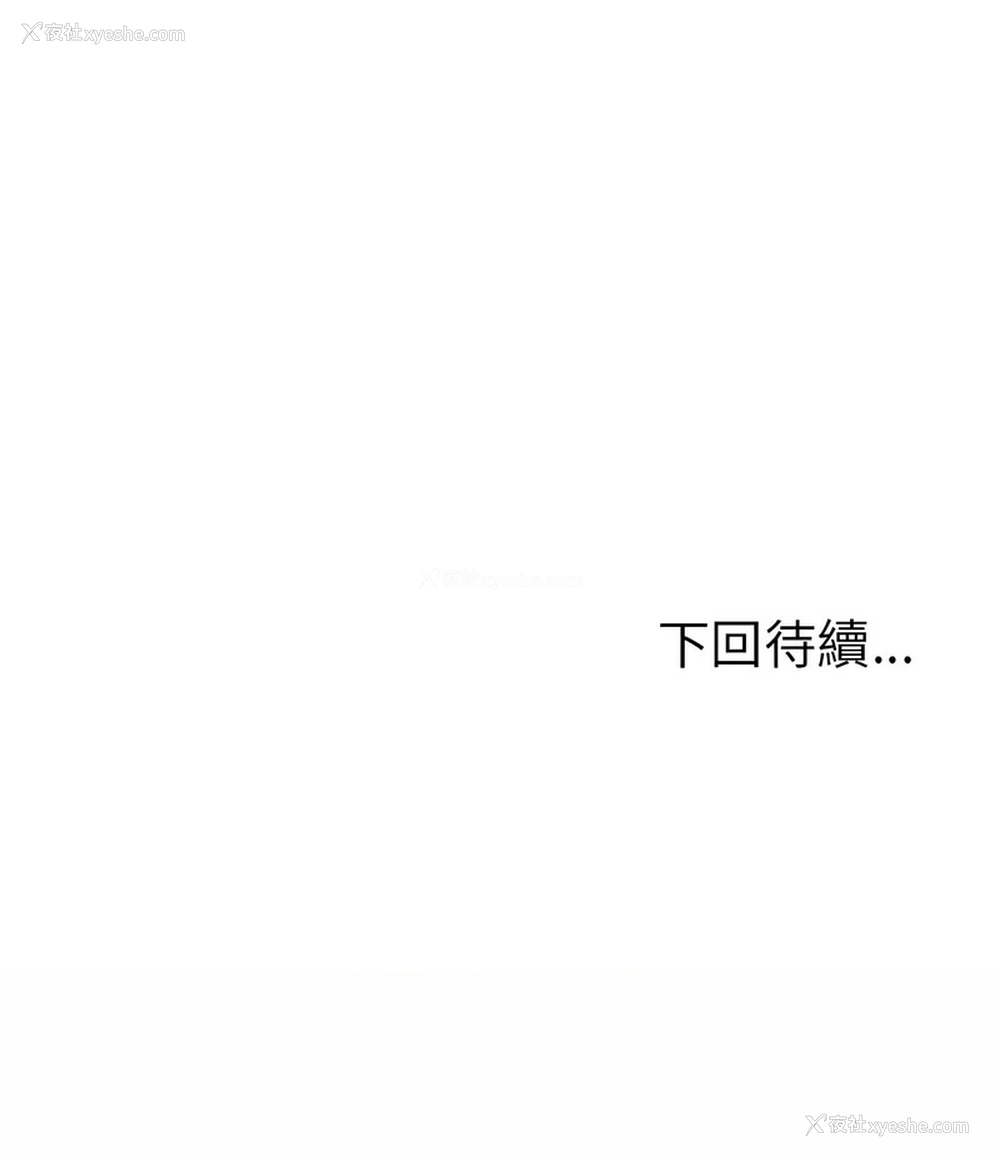 19P - 倒数计时100天 第二季