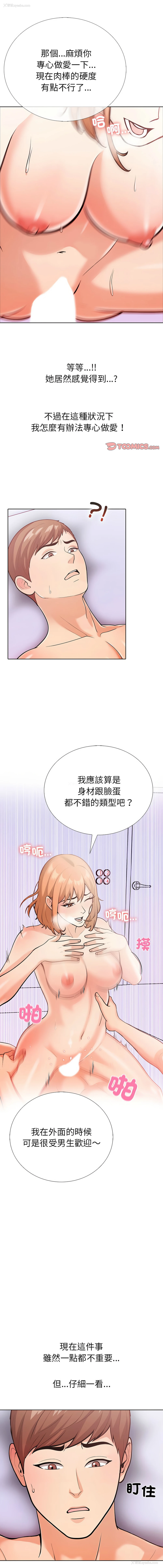 1P - 倒数计时100天 第二季