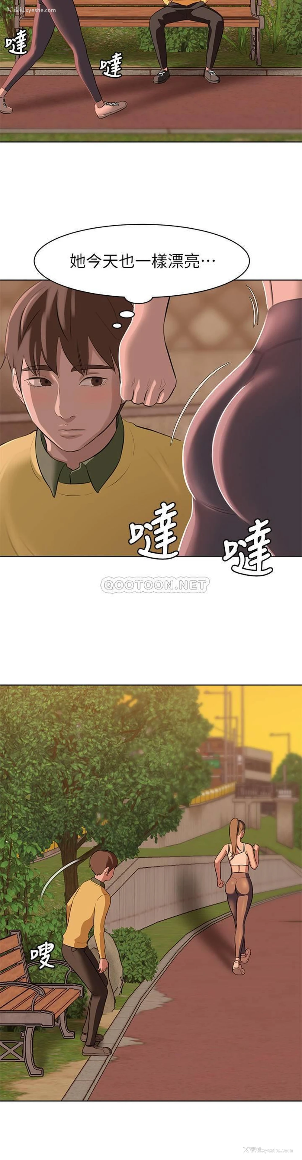10P - 小裤裤笔记
