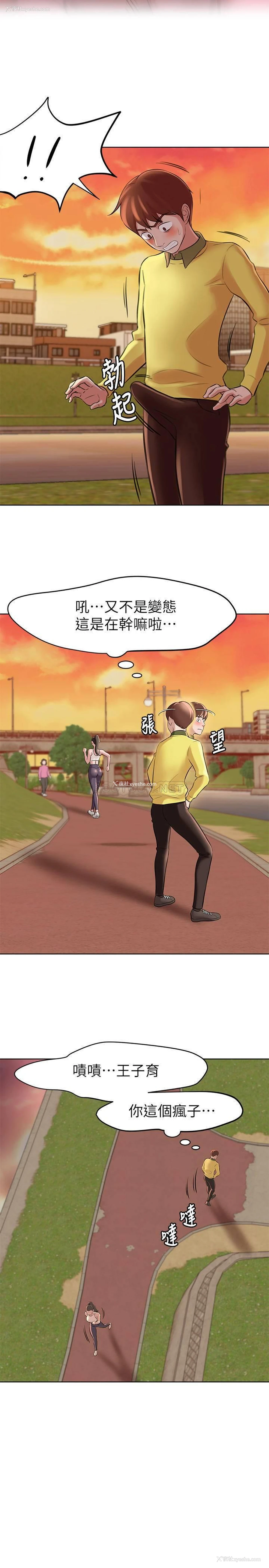 16P - 小裤裤笔记