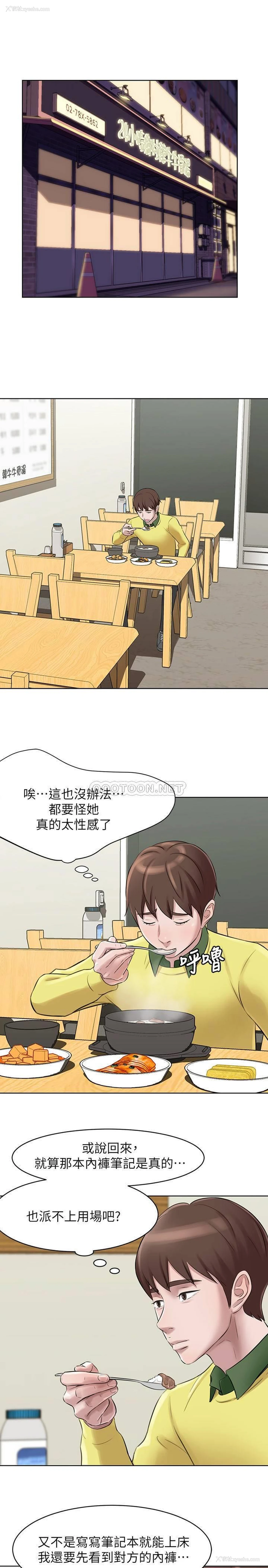 17P - 小裤裤笔记