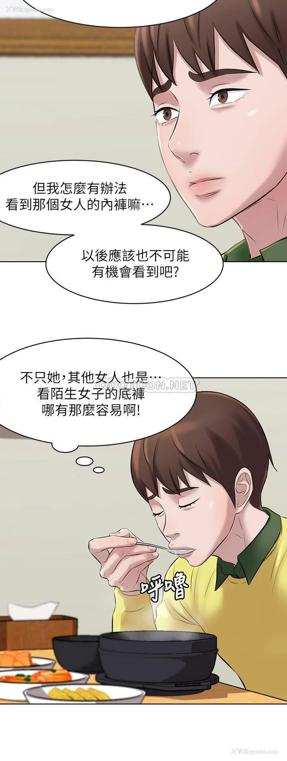 18P - 小裤裤笔记