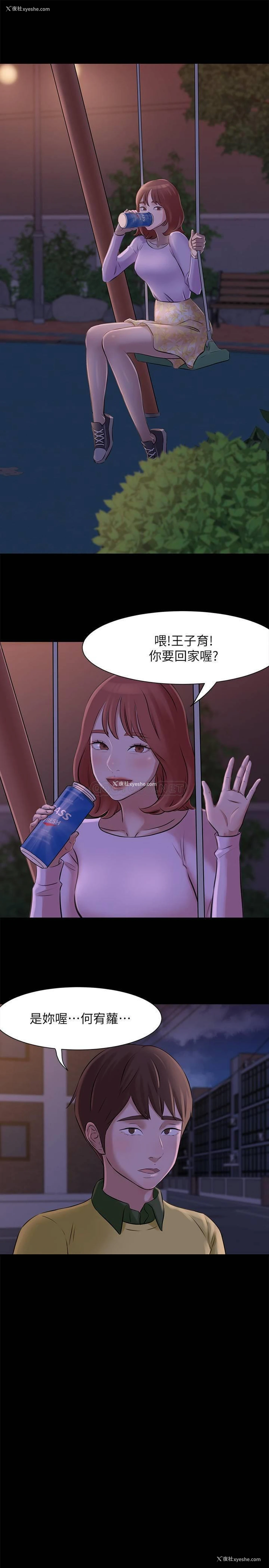 21P - 小裤裤笔记