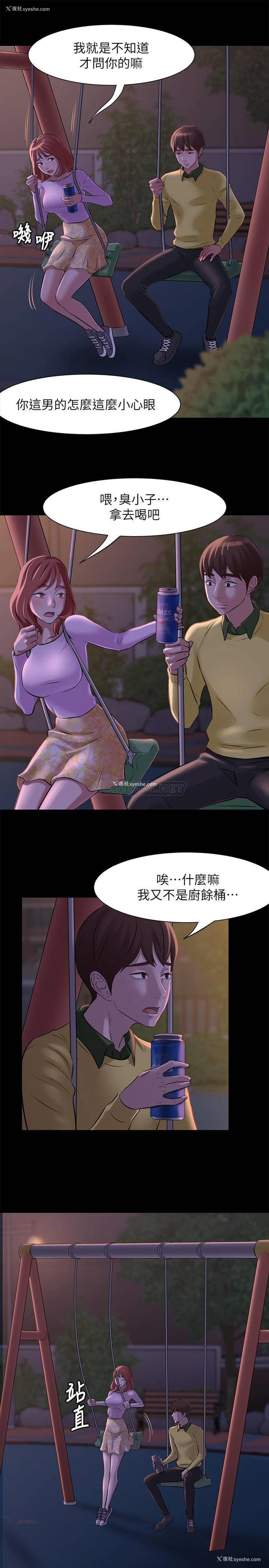 23P - 小裤裤笔记