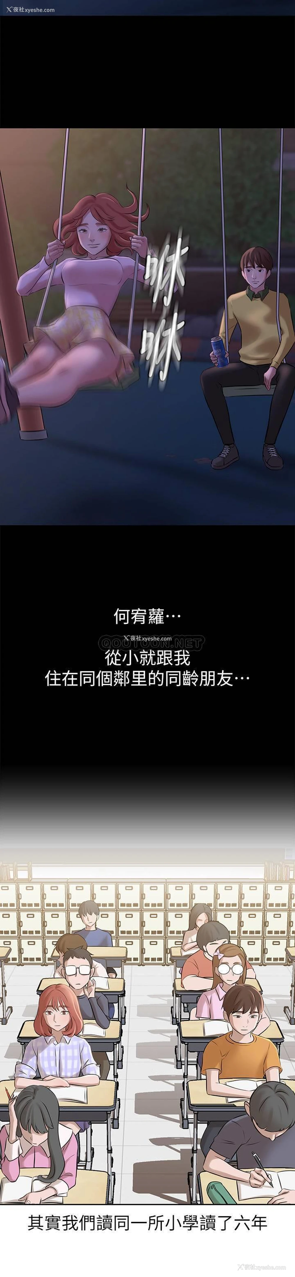 24P - 小裤裤笔记
