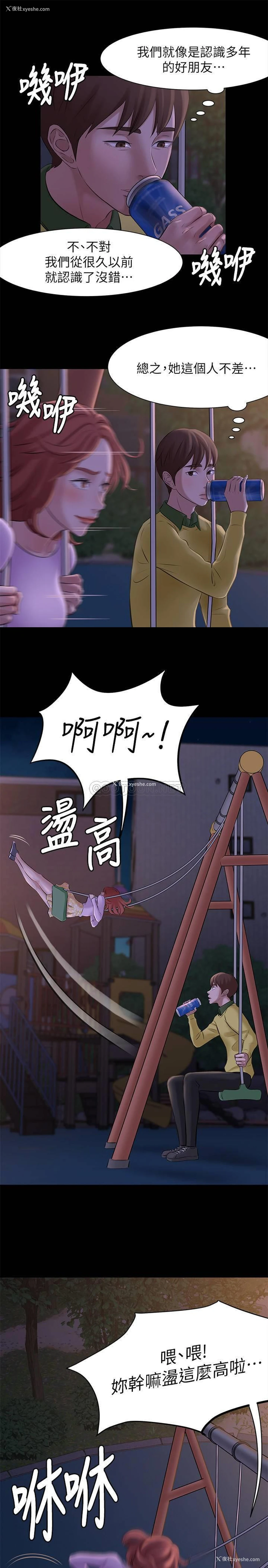 27P - 小裤裤笔记