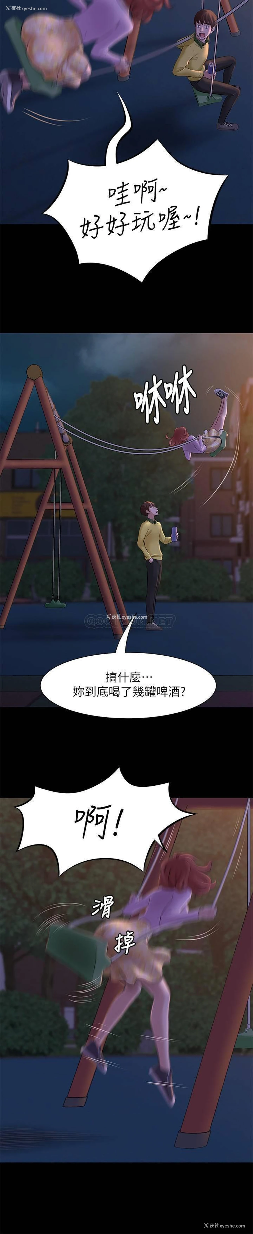 28P - 小裤裤笔记