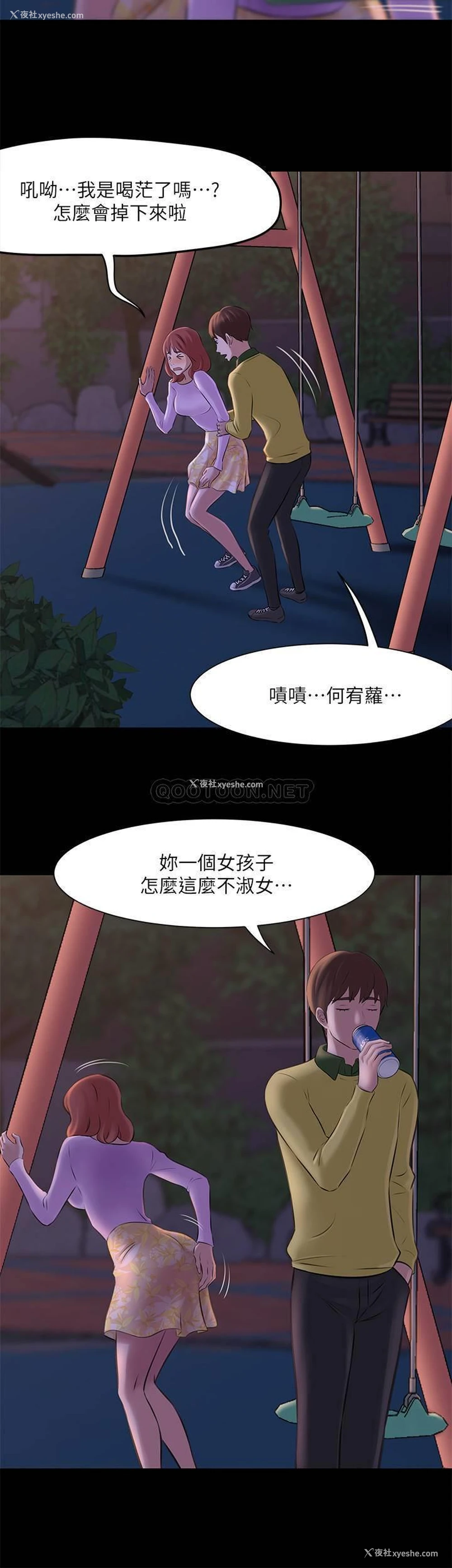 30P - 小裤裤笔记