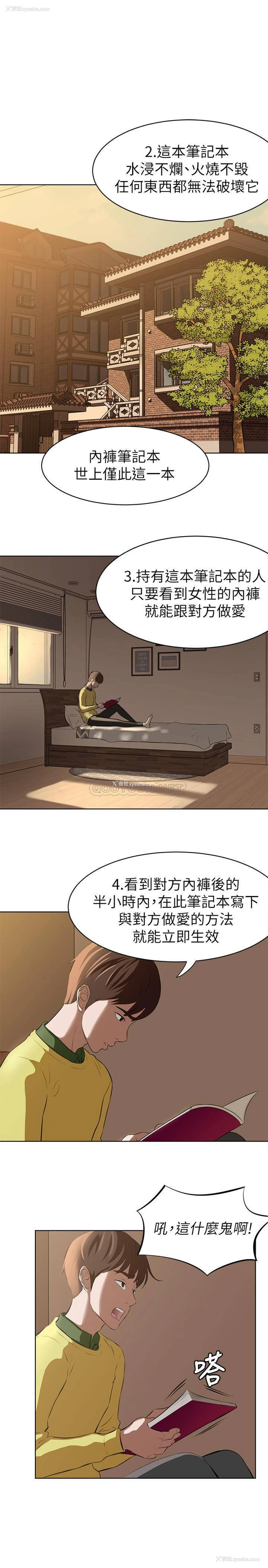 5P - 小裤裤笔记