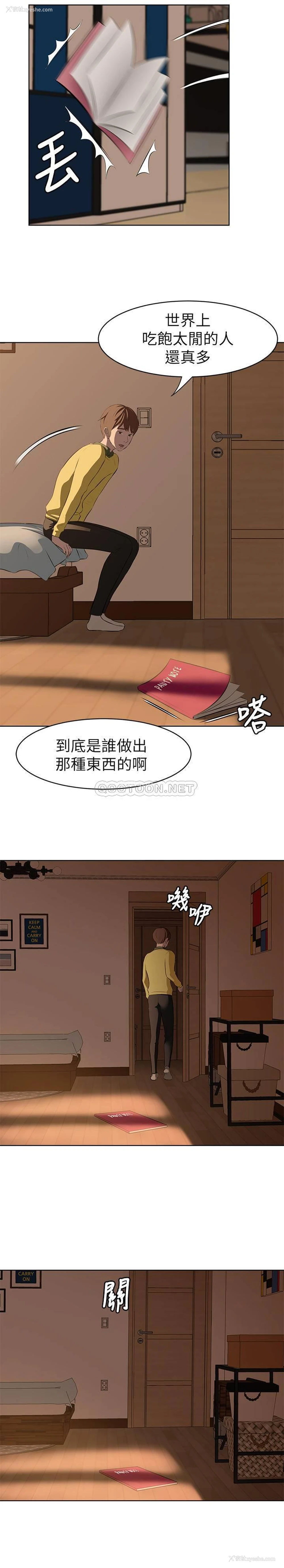 6P - 小裤裤笔记