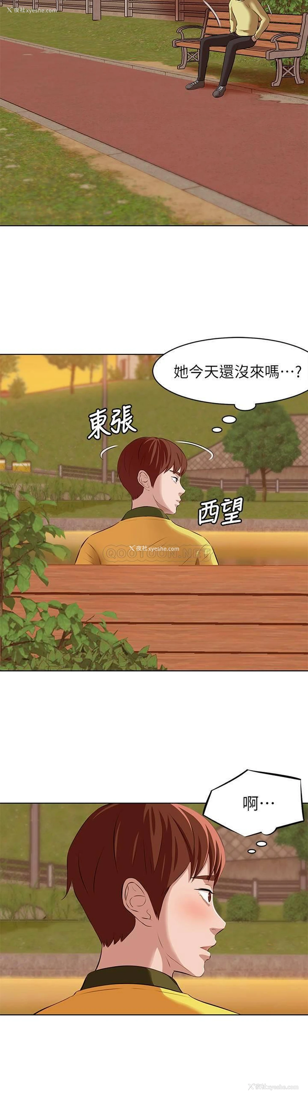 8P - 小裤裤笔记