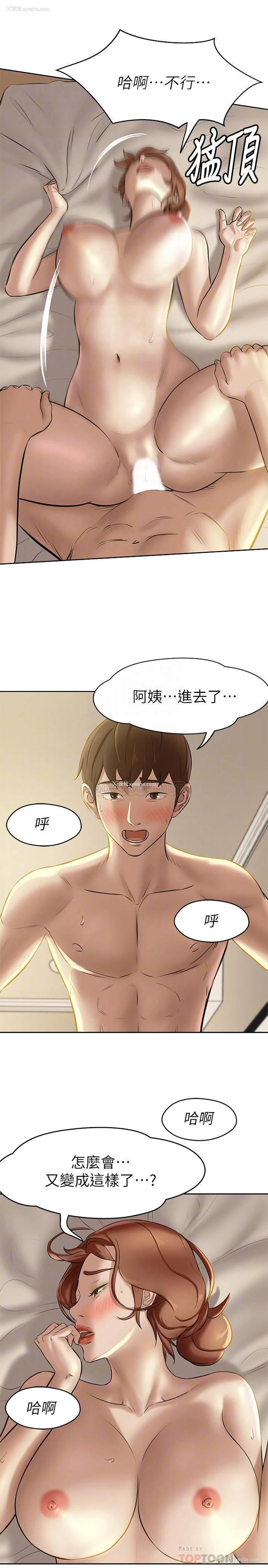 17P - 小裤裤笔记