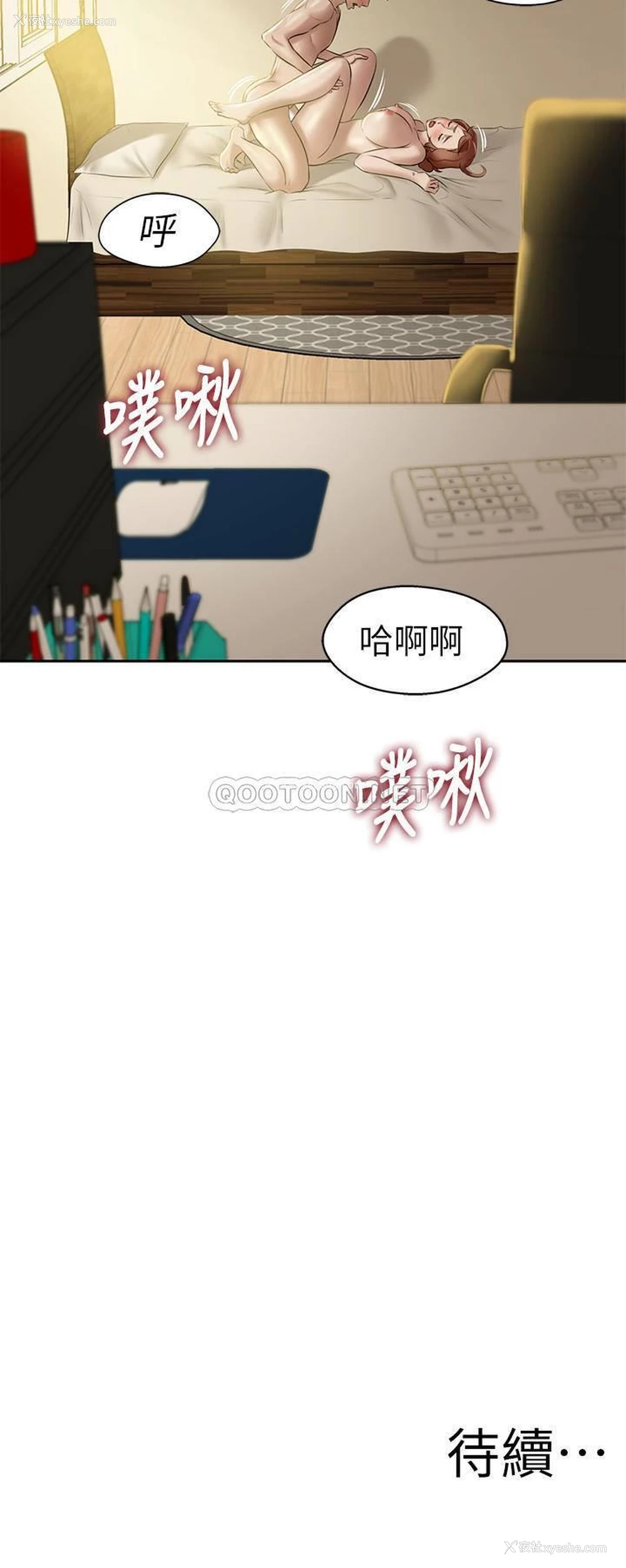 22P - 小裤裤笔记