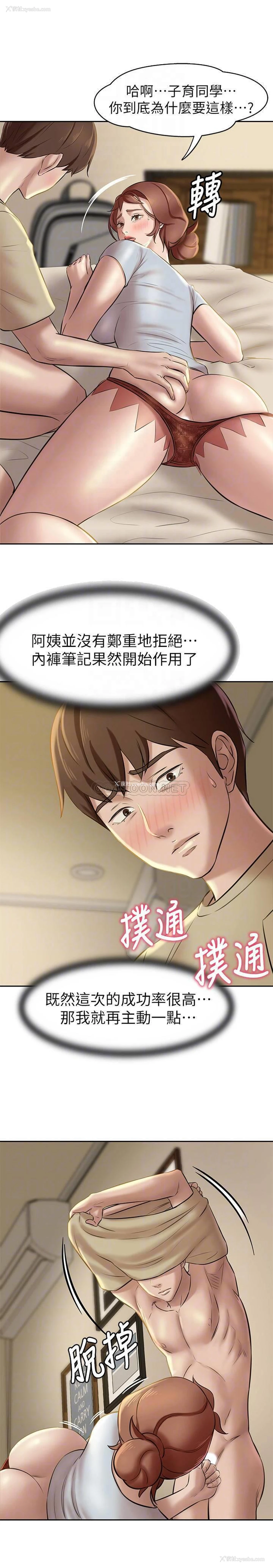 4P - 小裤裤笔记