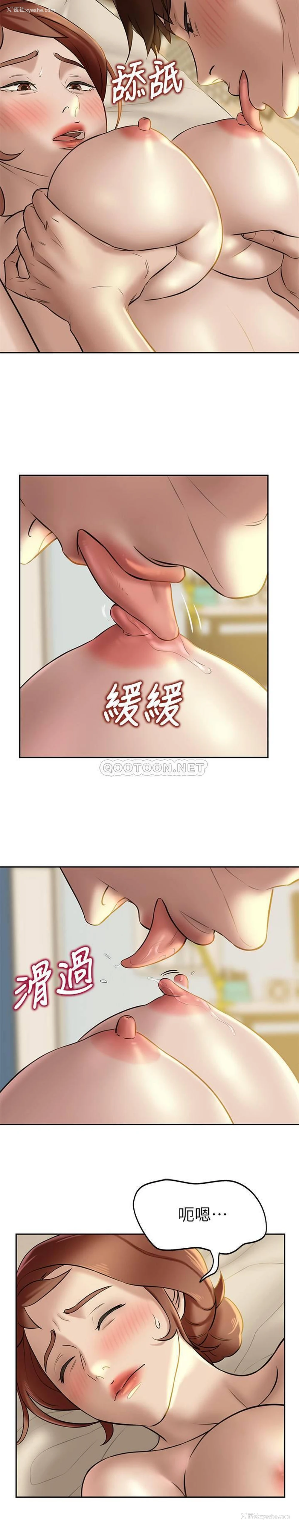8P - 小裤裤笔记