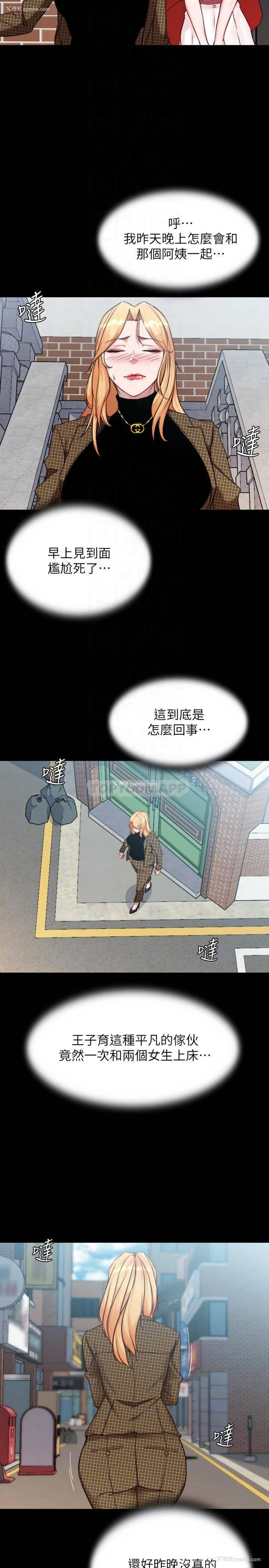 10P - 小裤裤笔记