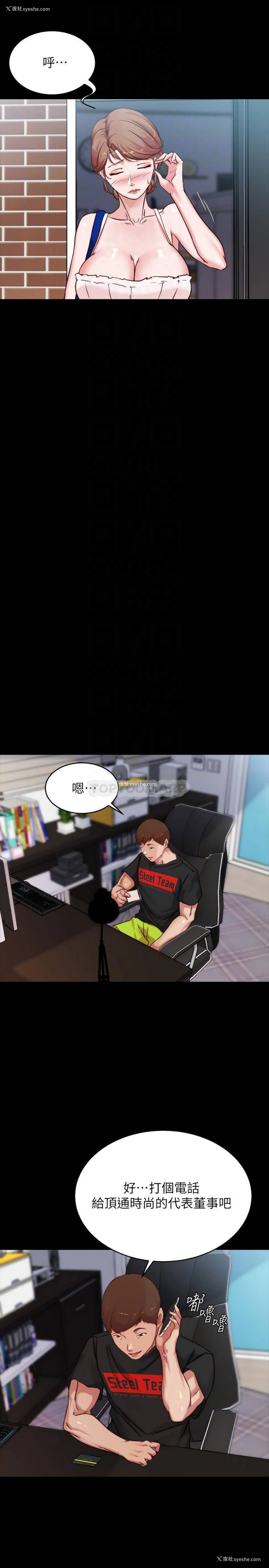 12P - 小裤裤笔记