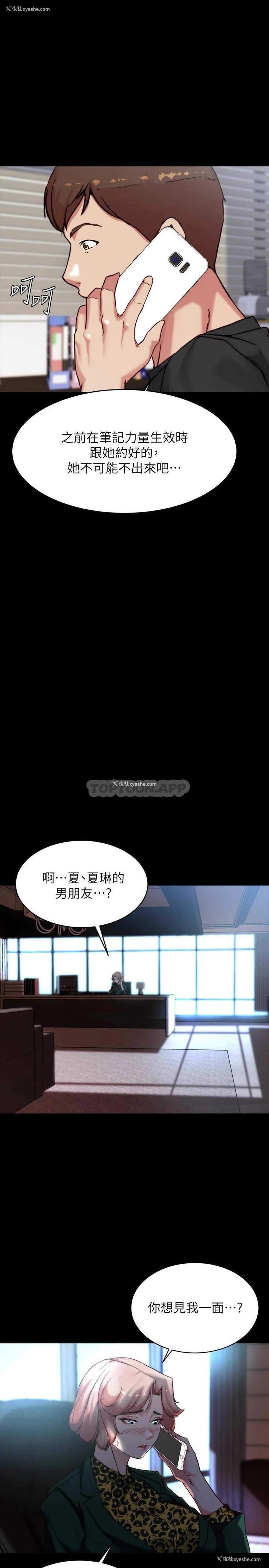 13P - 小裤裤笔记