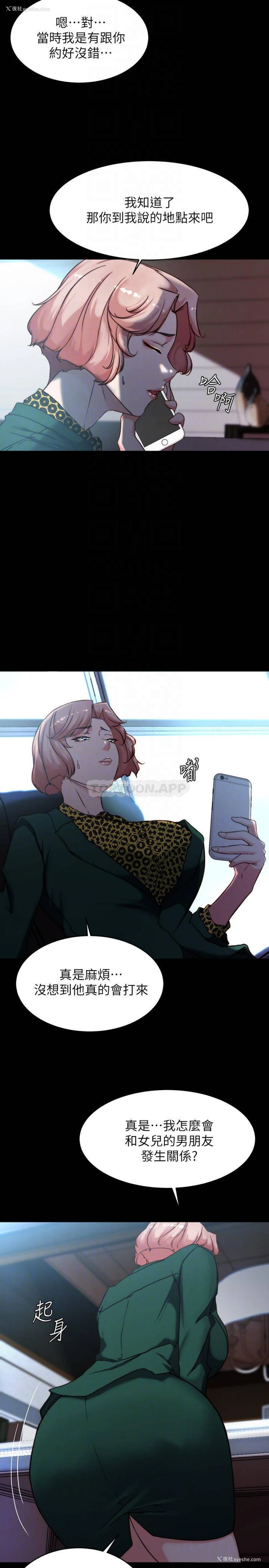 14P - 小裤裤笔记