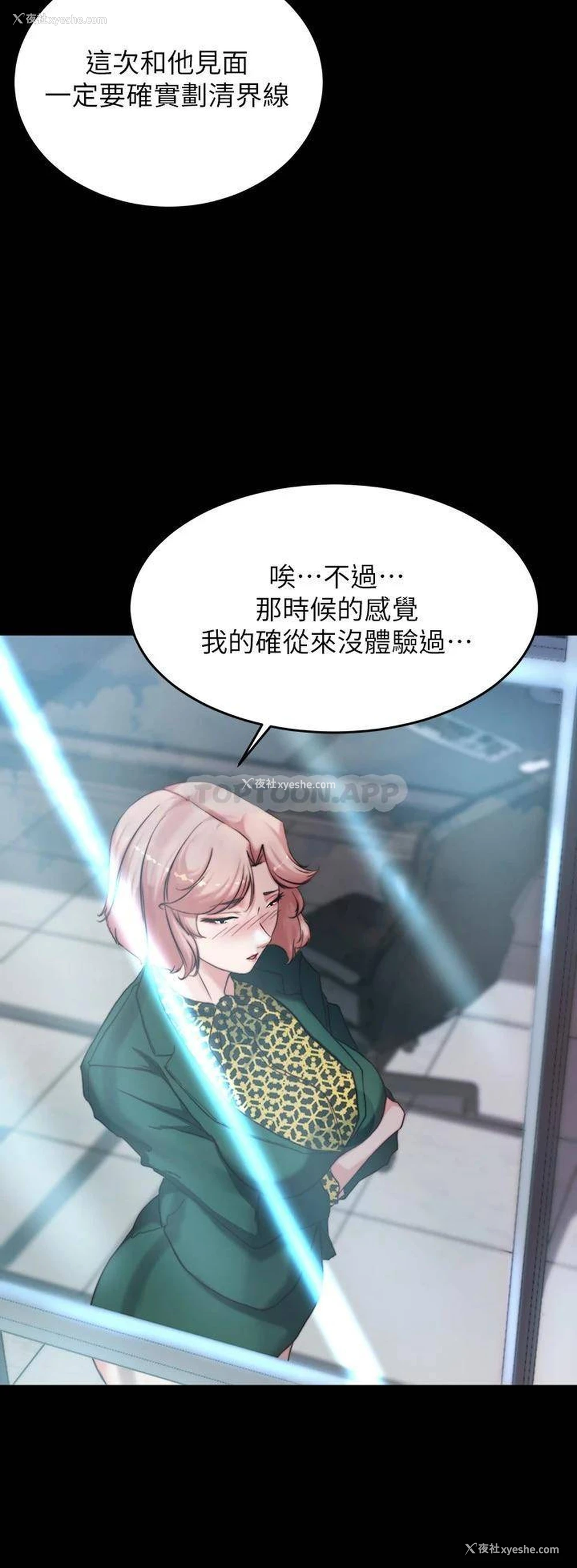 15P - 小裤裤笔记