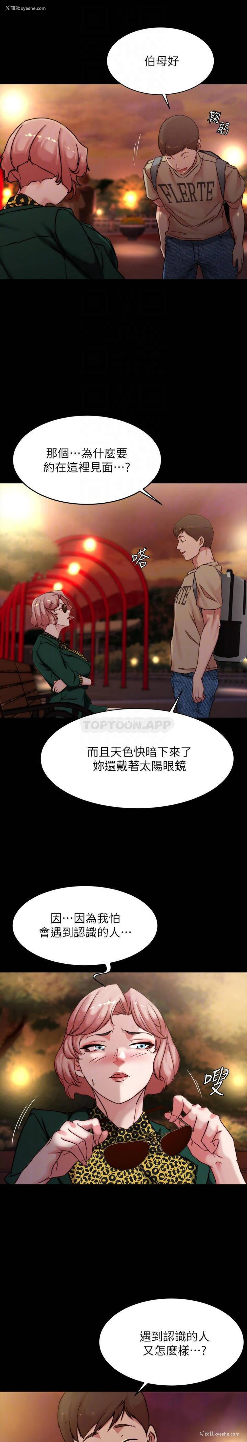 18P - 小裤裤笔记