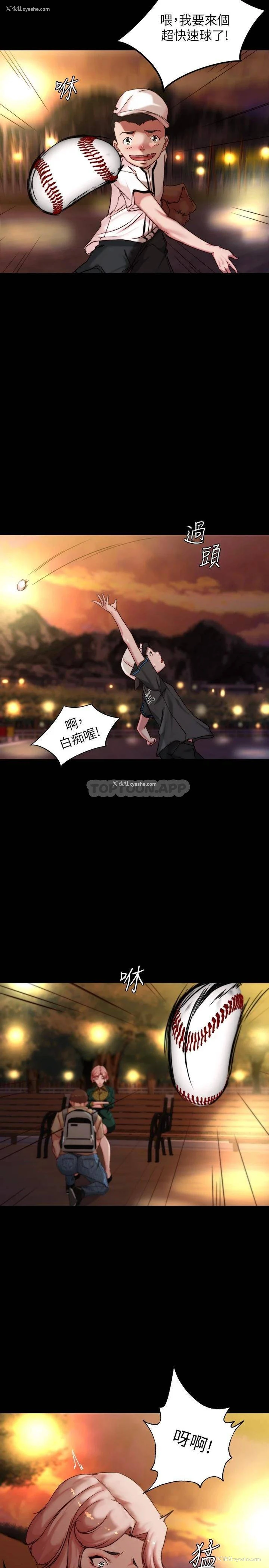 22P - 小裤裤笔记