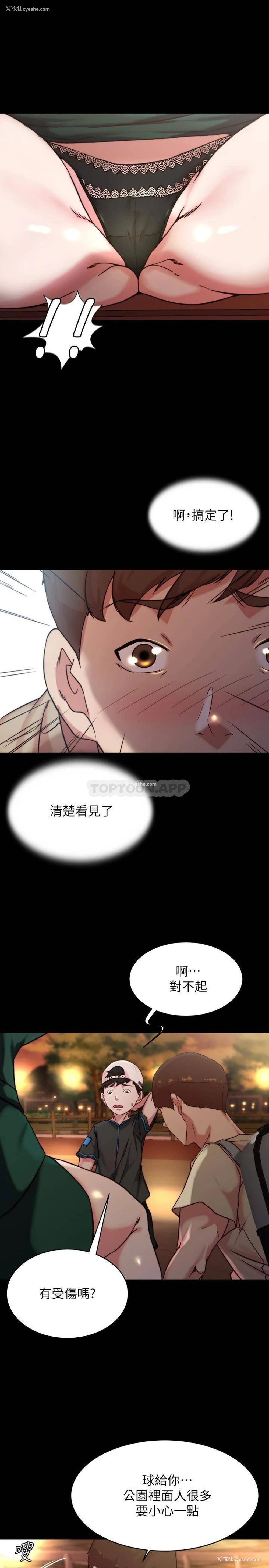 24P - 小裤裤笔记